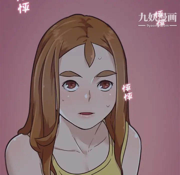 戀你如初戀第84話