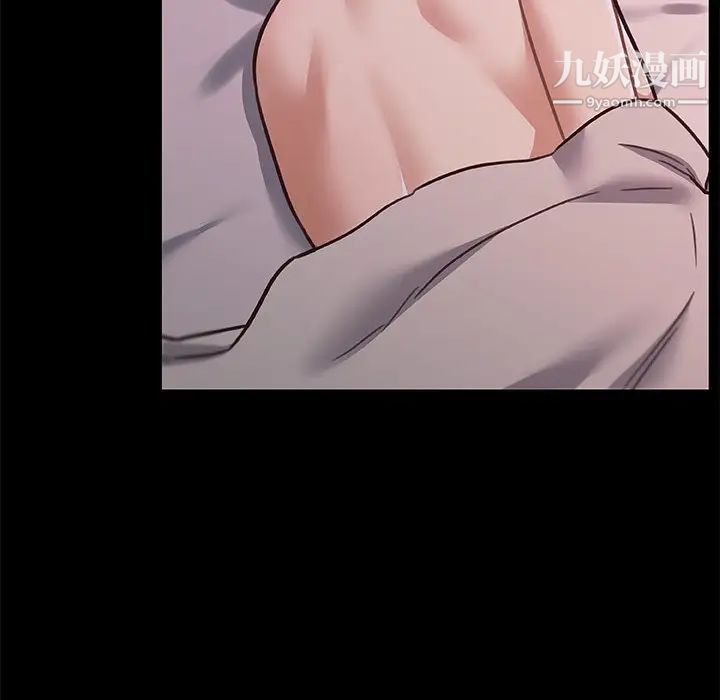 戀你如初戀第84話