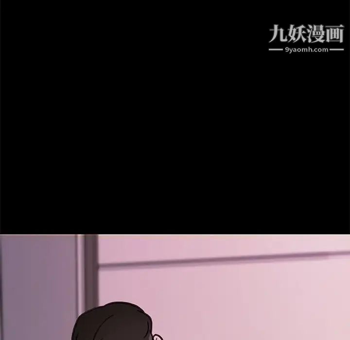 恋你如初恋第84话