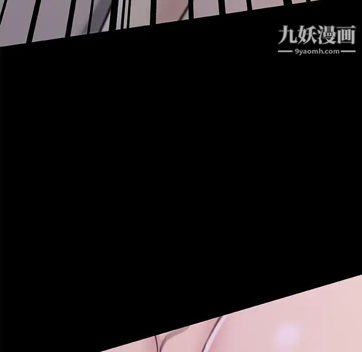 戀你如初戀第84話