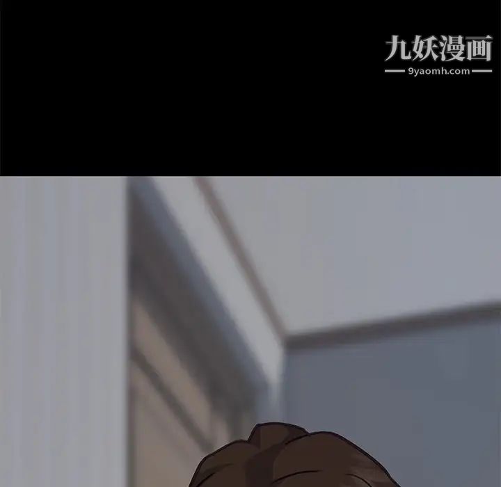 戀你如初戀第85話