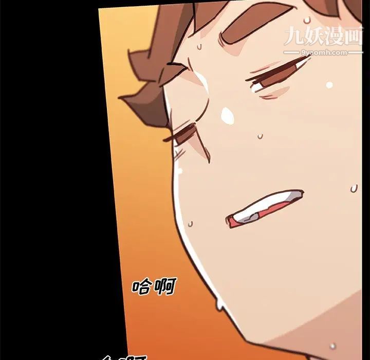 戀你如初戀第85話