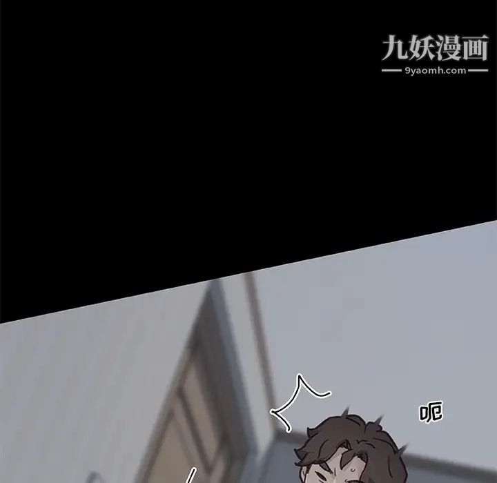 恋你如初恋第85话