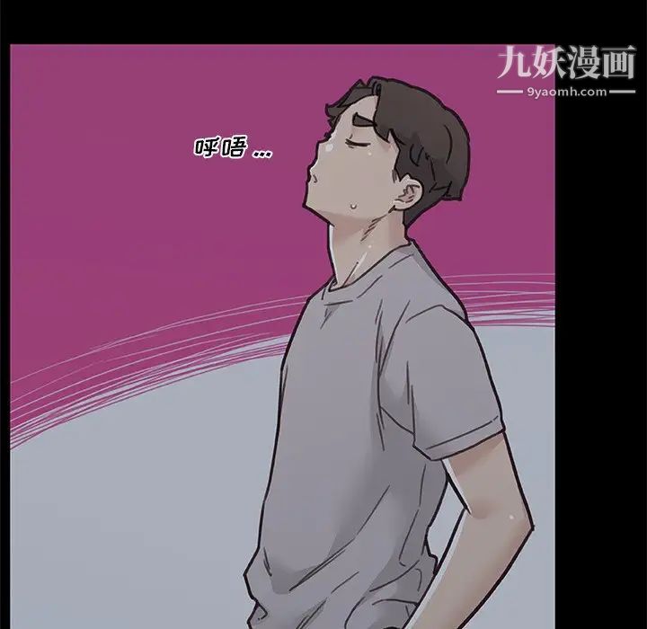 戀你如初戀第85話