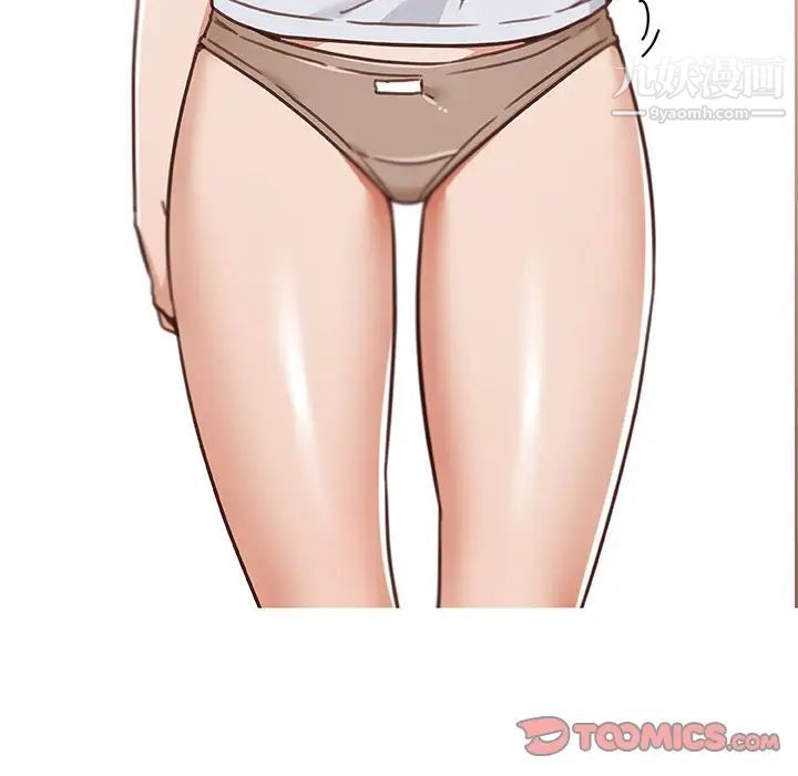 戀你如初戀第86話