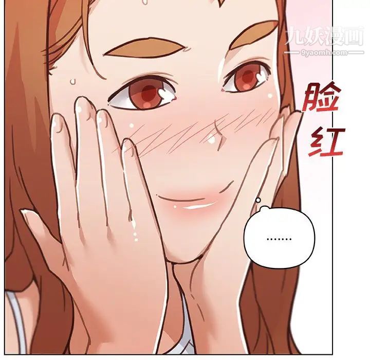 戀你如初戀第86話