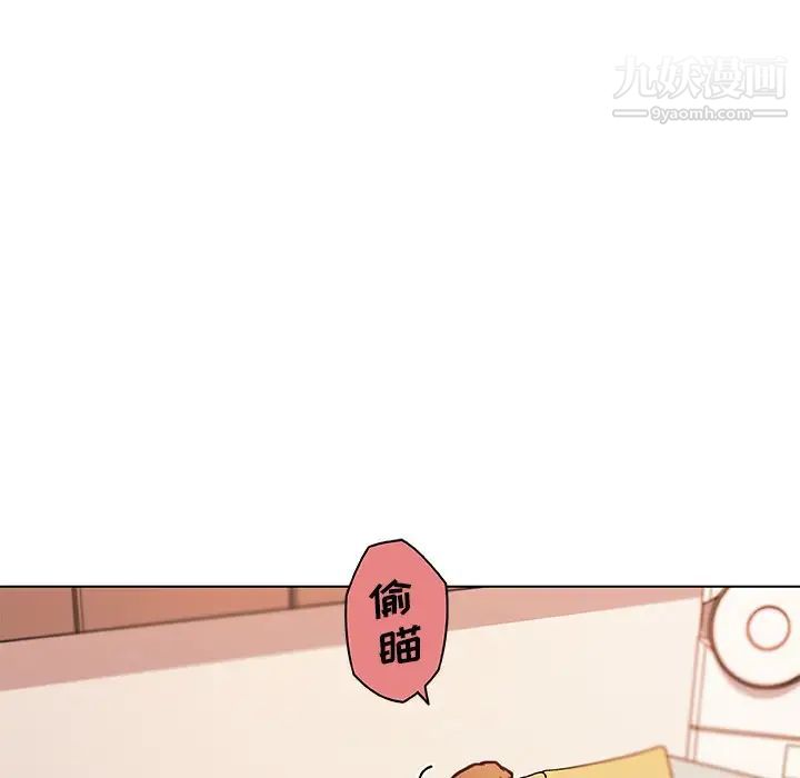 戀你如初戀第86話