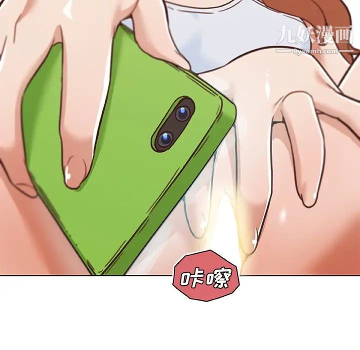 戀你如初戀第86話