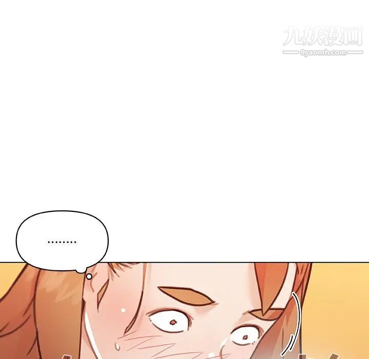 戀你如初戀第86話