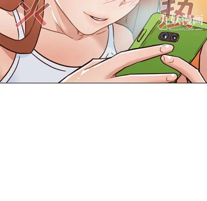 恋你如初恋第86话