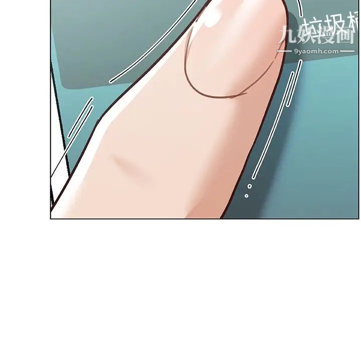 戀你如初戀第86話