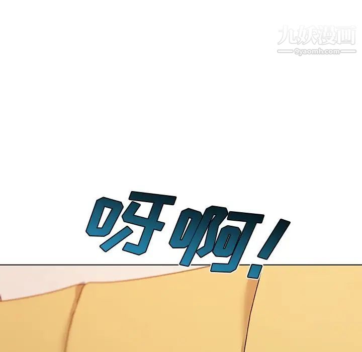 戀你如初戀第86話