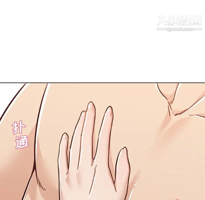 恋你如初恋第87话