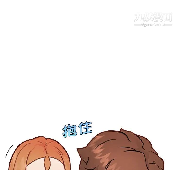 戀你如初戀第87話