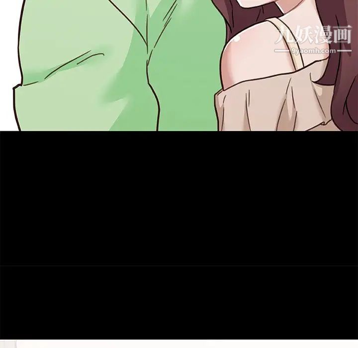 戀你如初戀第87話