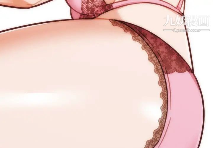 戀你如初戀第88話