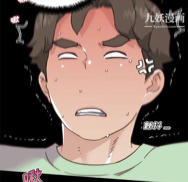 戀你如初戀第88話