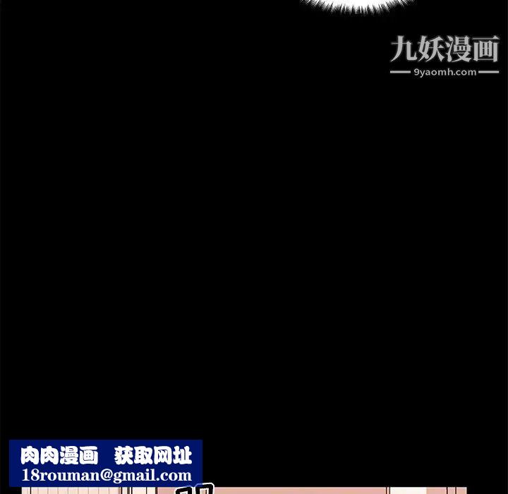 恋你如初恋第88话