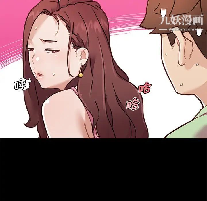 戀你如初戀第88話