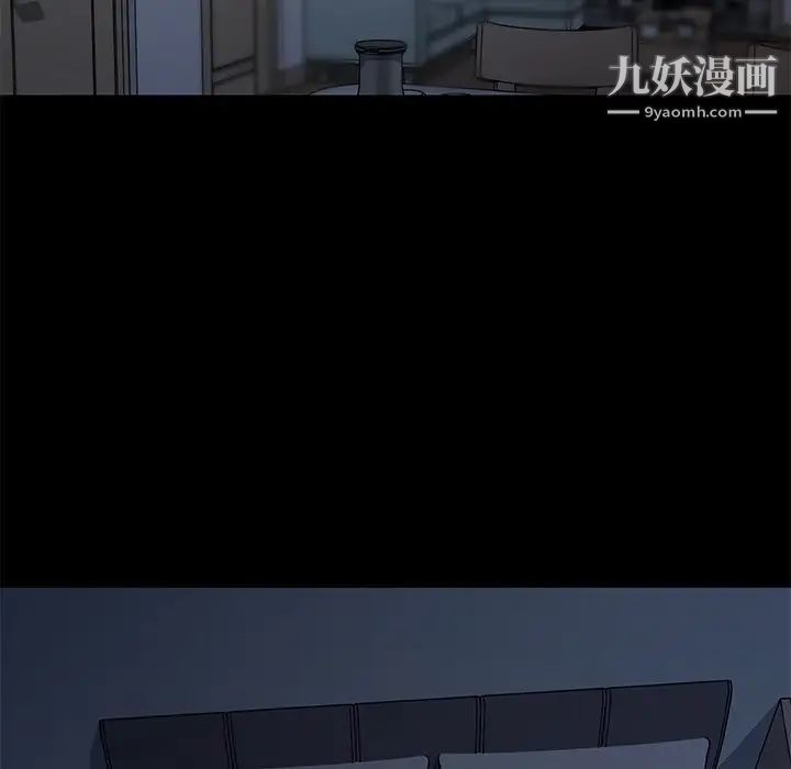 恋你如初恋第88话