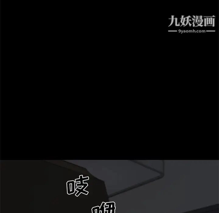 恋你如初恋第88话