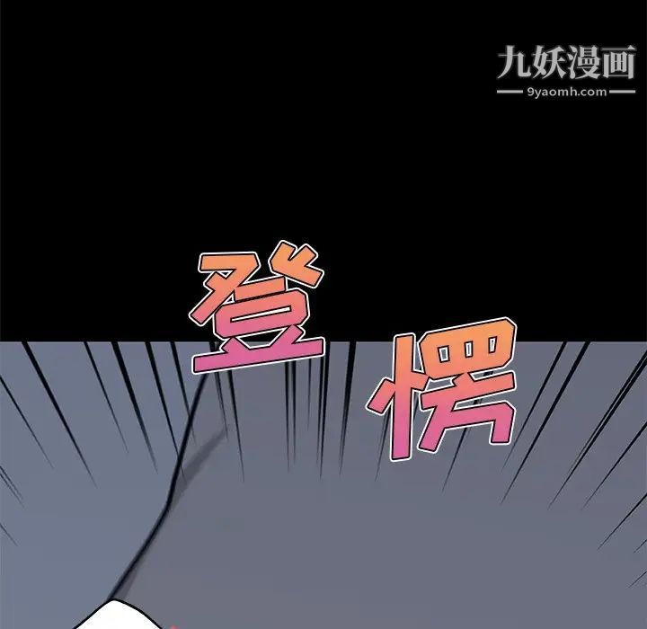 恋你如初恋第88话