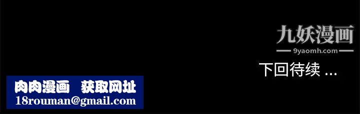 戀你如初戀第88話