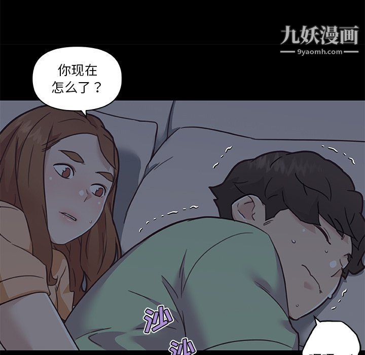 戀你如初戀第89話