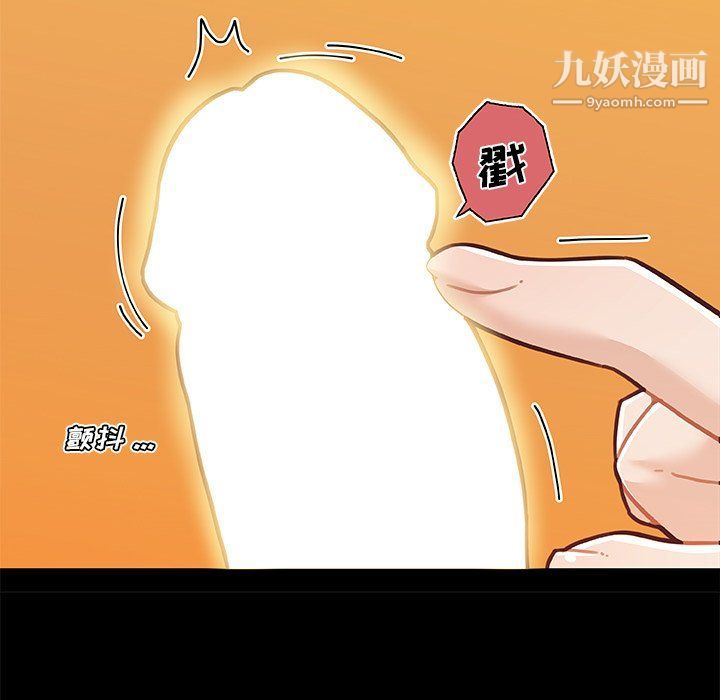 恋你如初恋第89话