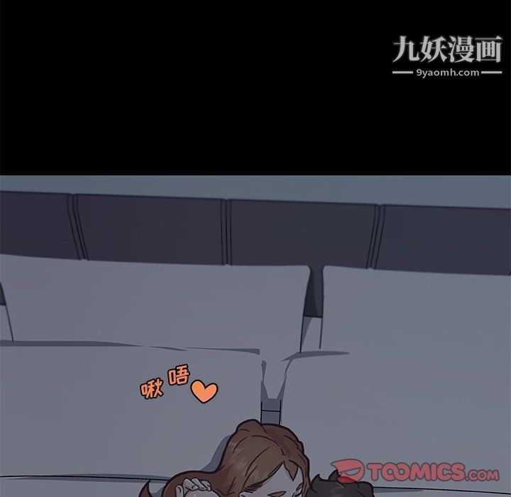 恋你如初恋第89话