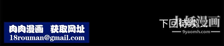 恋你如初恋第89话