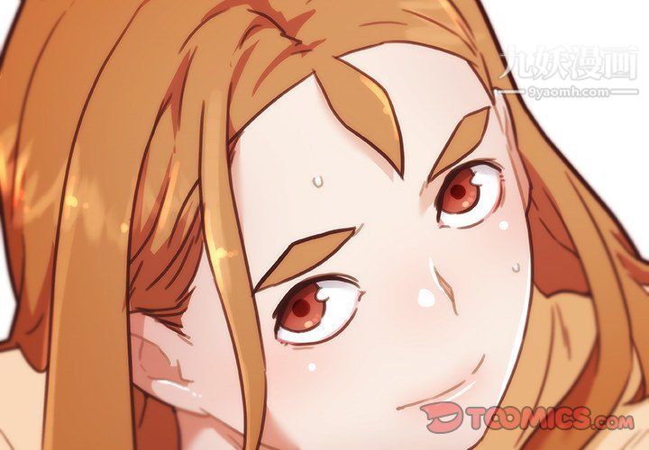 戀你如初戀第90話