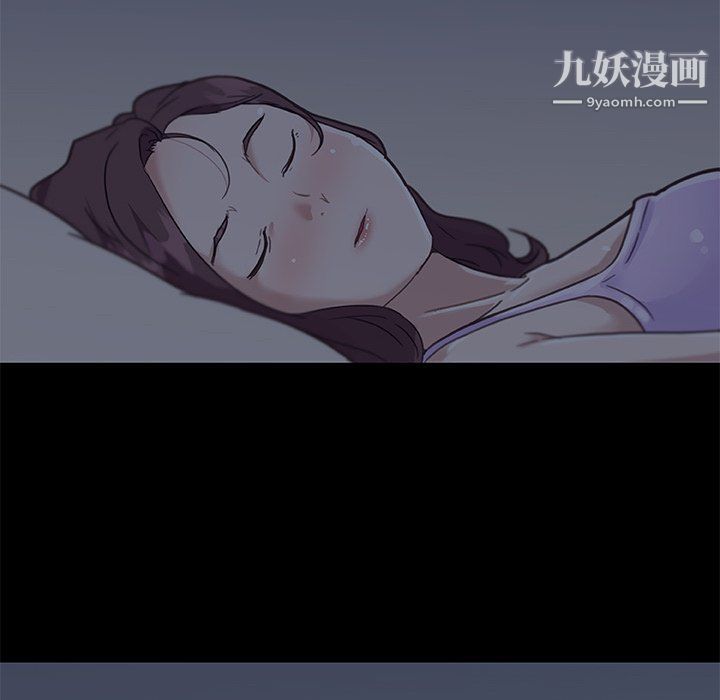 戀你如初戀第90話