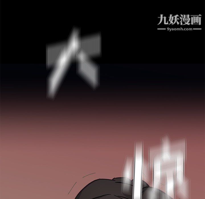 戀你如初戀第90話