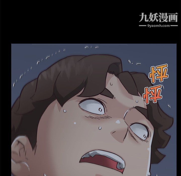 恋你如初恋第90话