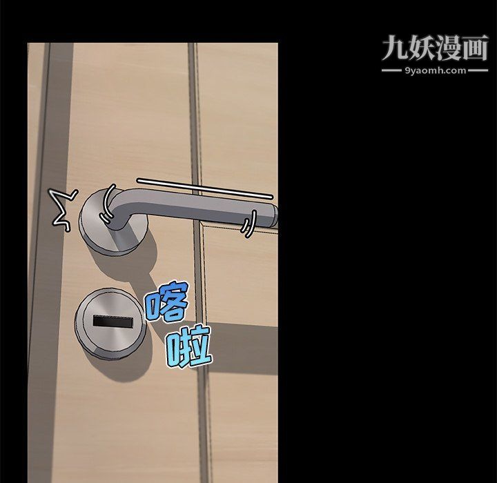 戀你如初戀第90話