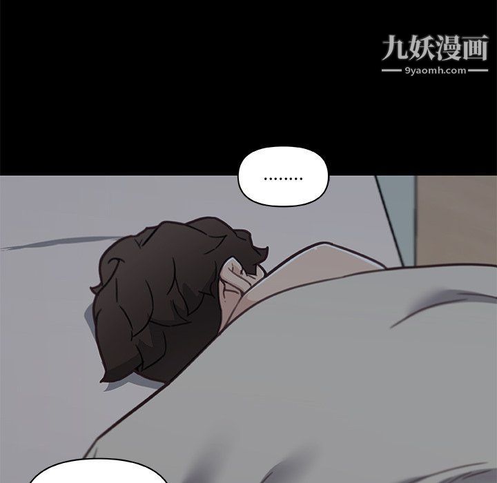 戀你如初戀第90話