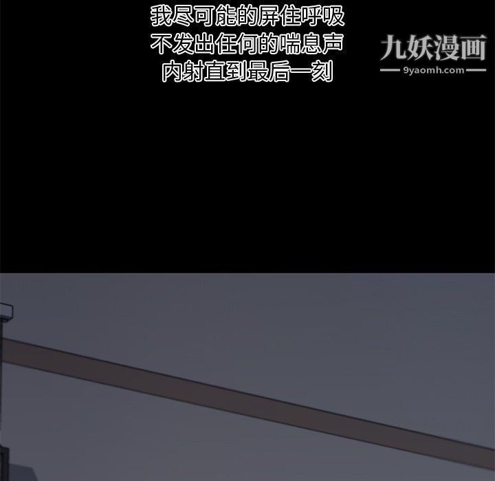 恋你如初恋第90话