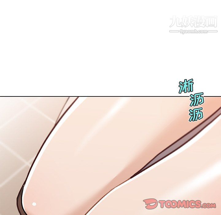 戀你如初戀第90話