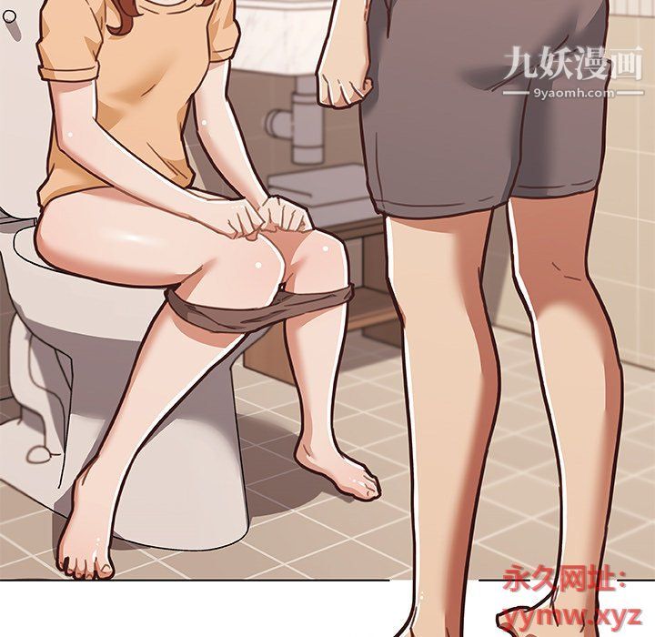 恋你如初恋第90话