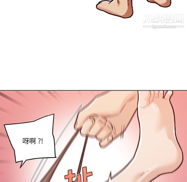 恋你如初恋第90话