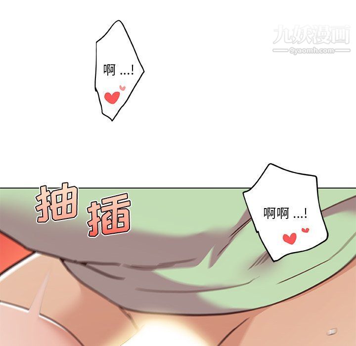 戀你如初戀第91話