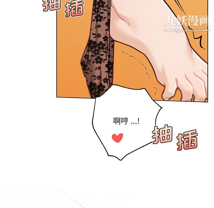 戀你如初戀第91話