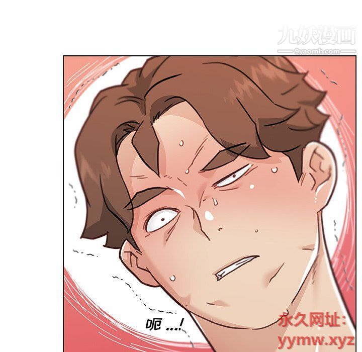 恋你如初恋第91话