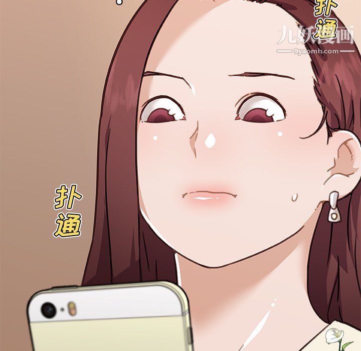 恋你如初恋第92话