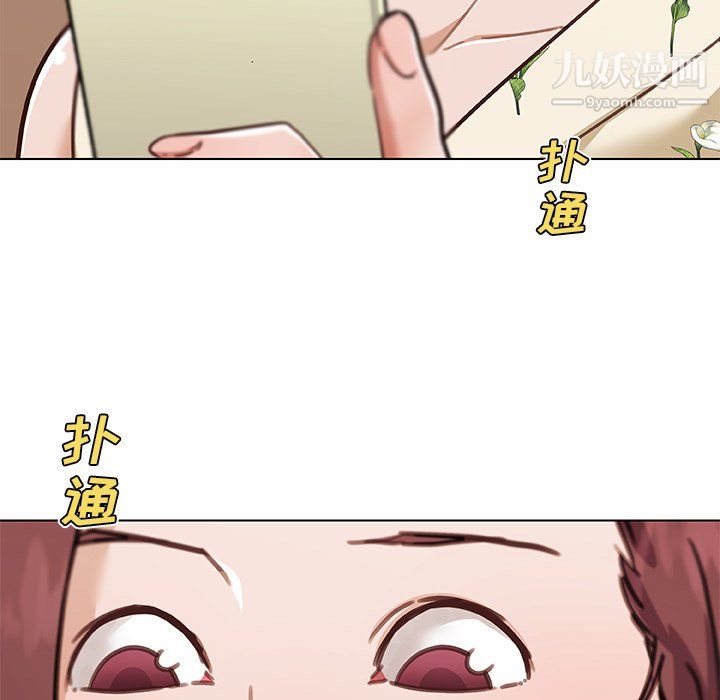 戀你如初戀第92話