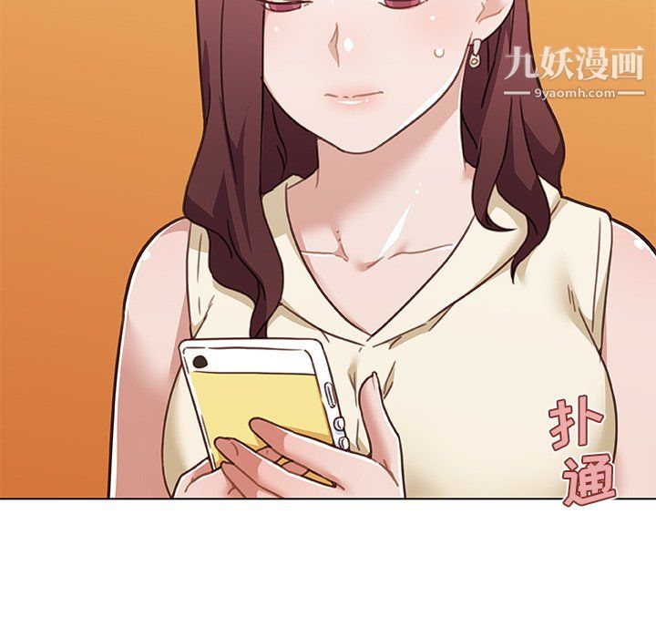 恋你如初恋第92话