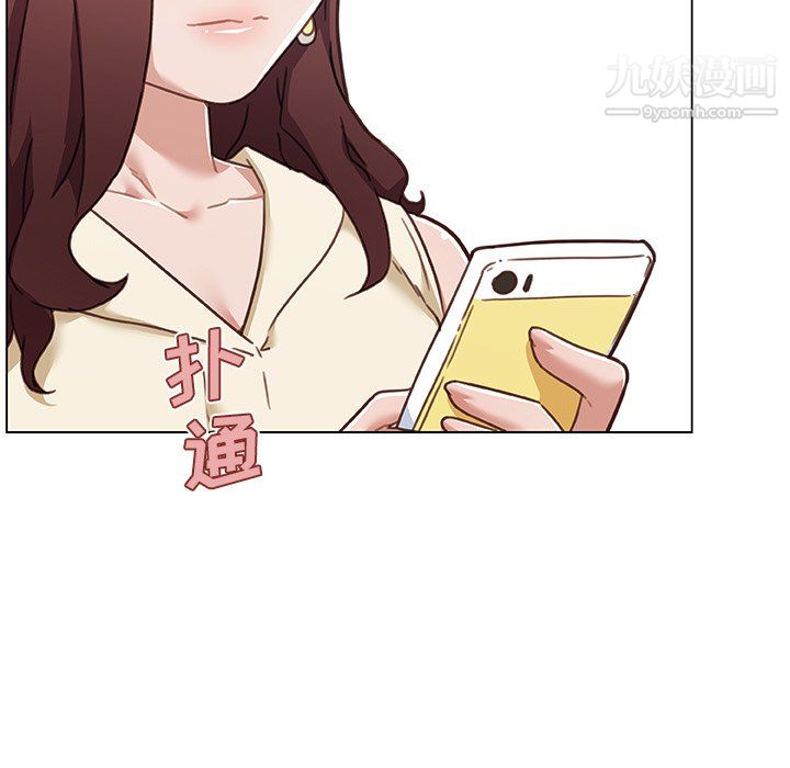 恋你如初恋第92话