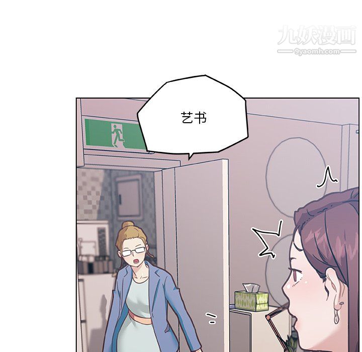 恋你如初恋第92话