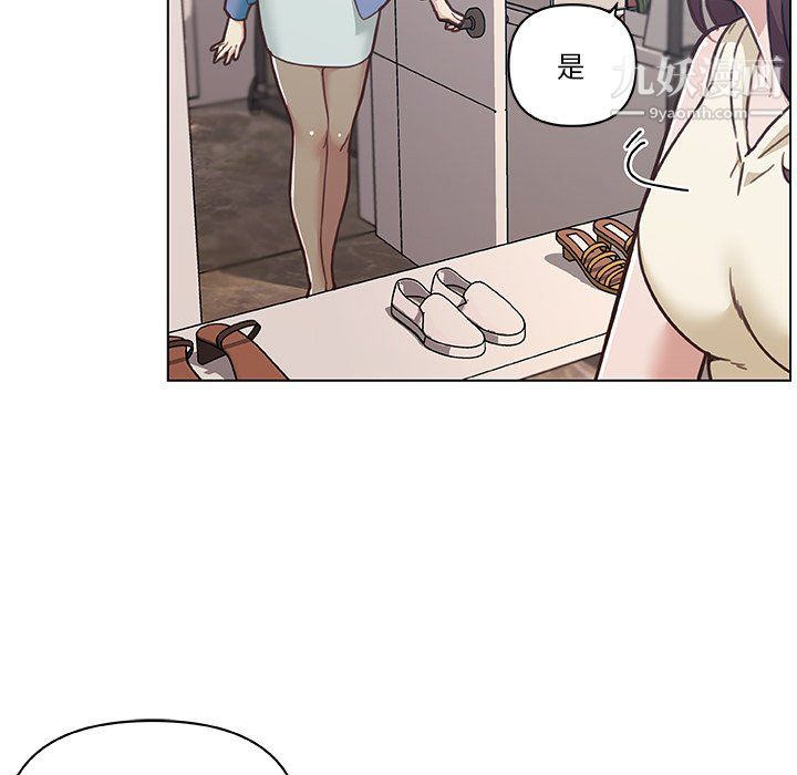 恋你如初恋第92话